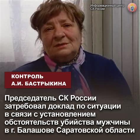 Нотариус Хрусталева в Балашове