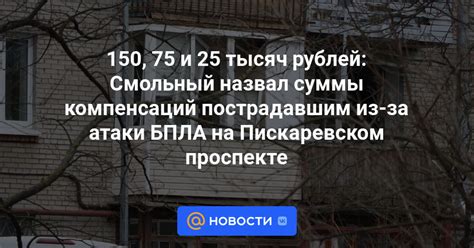 Нотариус на Пискаревском 25