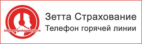 Нотариус телефон горячей линии бесплатный - ваше правовое страхование