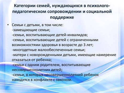 Нуждающиеся в помощи и поддержке могут обратиться в отдел социальной защиты населения