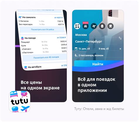 Нужен телефон для бронирования билетов?