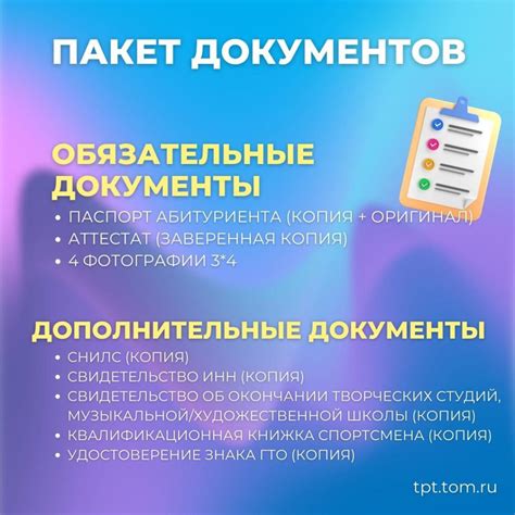 Нужна помощь в выборе специальности? Обратитесь в приемную комиссию