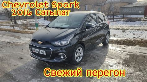 Нужно ли оцинковывать кузов Chevrolet Spark?