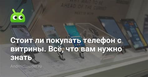 Нужно ли покупать дорогой телефон с NFC?