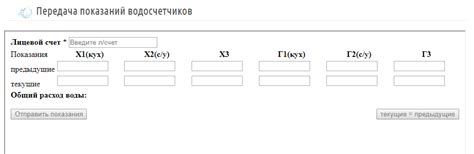 Нэск мостовской телефон абонентский отдел