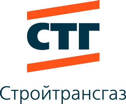 ОАО Стройтрансгаз