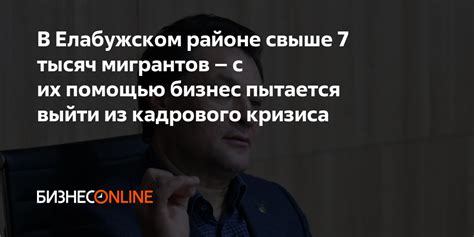 ООО "Вятский Берег" предлагает телефонные услуги в Елабужском районе