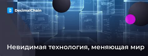 ООО "Икс 5": новоиспеченная революция в мире технологий!