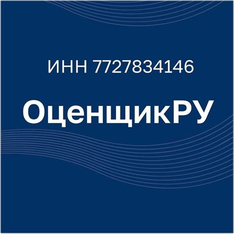 ООО "Озон": контакты, телефон отдела кадров, режим работы