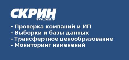 ООО Атлант Вагоны: контактный телефон, адрес, схема проезда