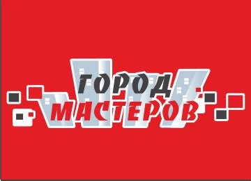 ООО Город мастеров: контактная информация