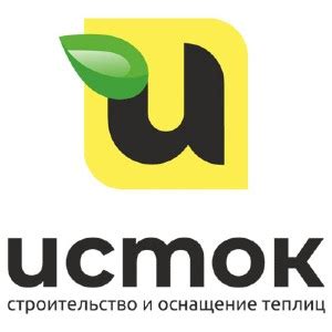 ООО Исток Лиски: контакты и услуги