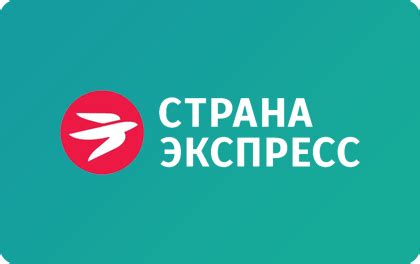 ООО МКК Страна Экспресс