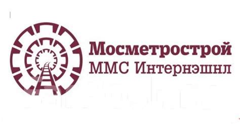 ООО ММС Интернэшнл