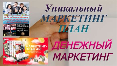 ООО Маркетинг-Профи