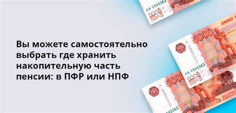 ООО НПФ Открытие пенсионный фонд: контактные данные и способы связи