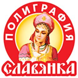 ООО Полиграфия Славянка