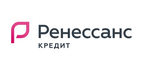 ООО Ренессанс Кредит