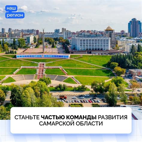 ОСП Кинель Черкасского района: