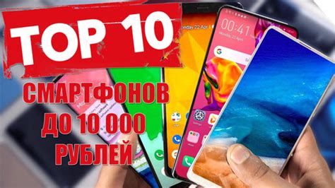 Обзоры на телефон Oppo за 10000 рублей