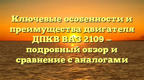 Обзор двигателя ракеты: ключевые моменты и особенности