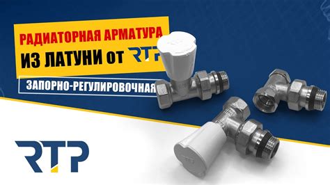 Обзор запорной арматуры