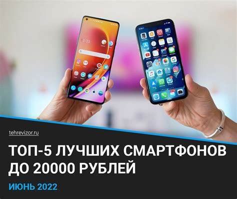 Обзор и сравнение функционала телефонов с памятью 1024 гигабайта