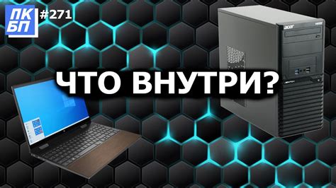 Обзор и характеристики