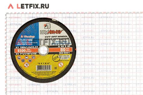 Обзор круга отрезного по металлу