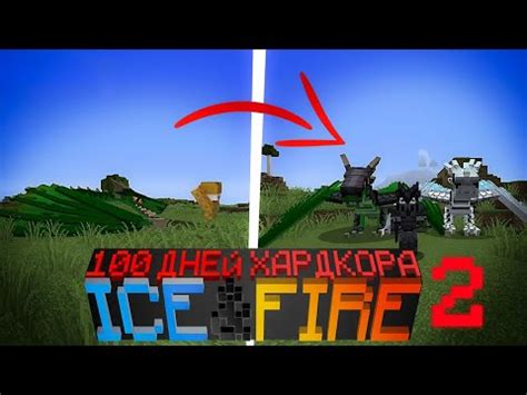 Обзор лаунчера Minecraft с модом Ice and Fire