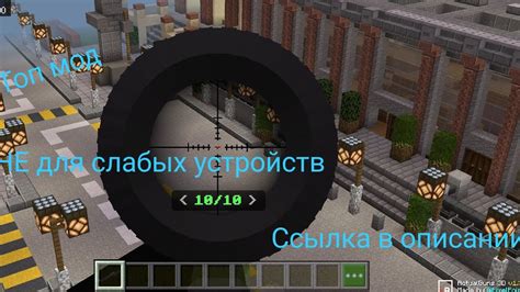 Обзор лучшего мода на револьвер для игры Minecraft