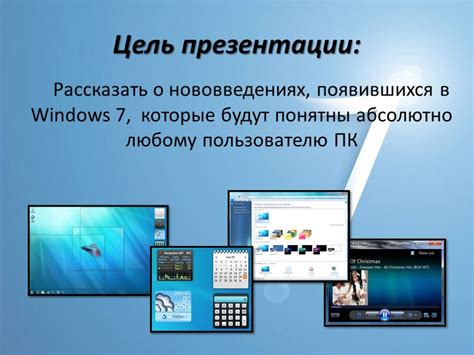 Обзор новых возможностей