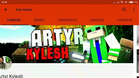 Обзор отзывов игроков о Mcpe master