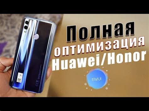 Обзор пользовательского интерфейса EMUI на телефонах Huawei и Honor 2020