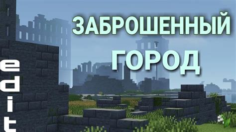 Обзор сайта с бесплатной музыкой для Minecraft