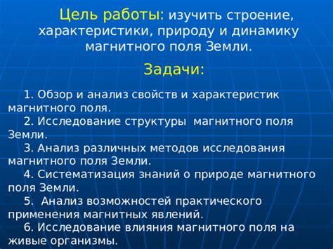 Обзор свойств и возможностей