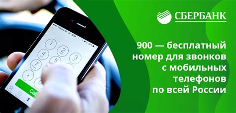 Обзор телефона горячей линии Nokia