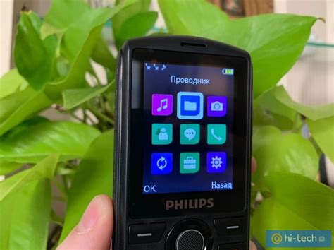 Обзор телефона Philips Xenium E218