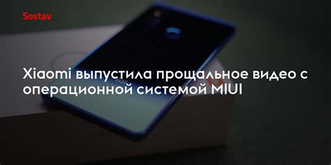 Обзор телефона Redmi с операционной системой MIUI