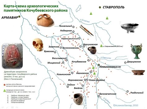 Обнаружение археологических мест