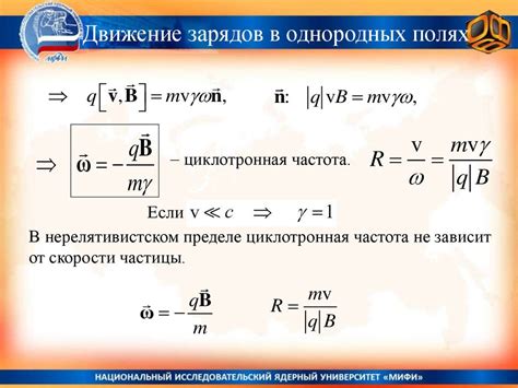 Обнаружение изменений в электромагнитном поле