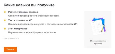 Обнаружьте скрытые возможности мода и освойте его функционал