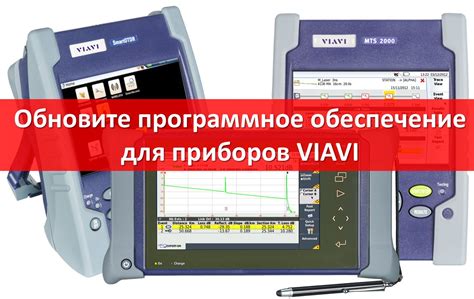 Обновите программное обеспечение джойстика и телефона