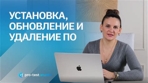 Обновление и удаление построек