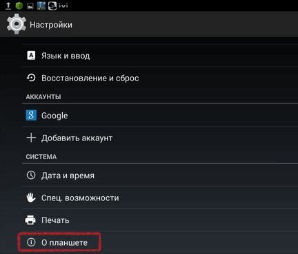 Обновление операционной системы Android на телефоне Samsung