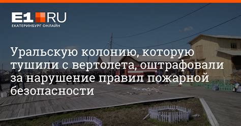 Обновление правил безопасности: 9 декабря 2020 года