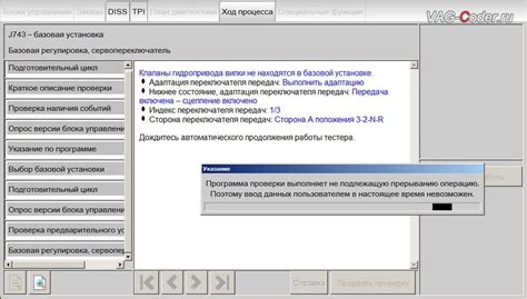 Обновление прошивки УКЛАН Б6 металл: как это сделать?