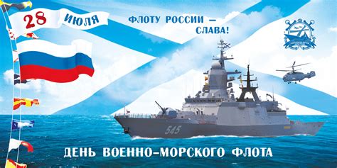 Обои для телефона Военно-Морского Флота (ВМФ)