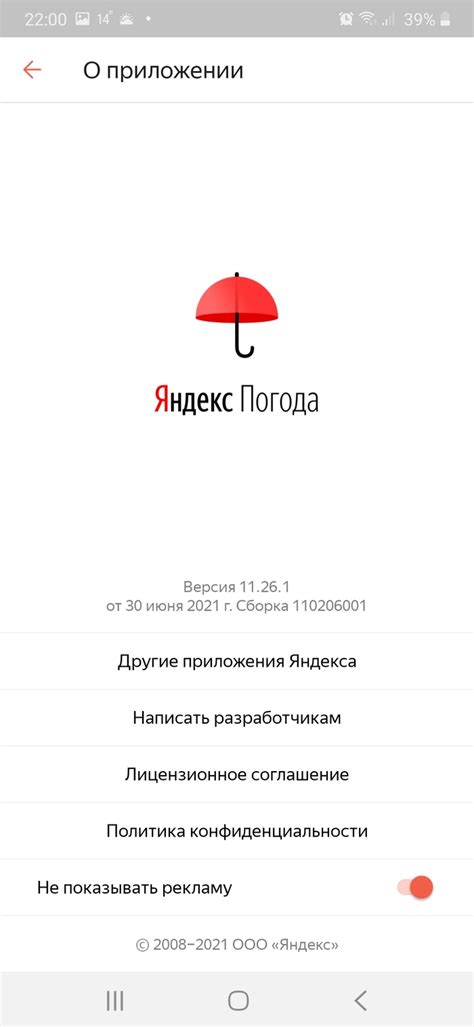 Обои на телефон, чтобы краш влюбился