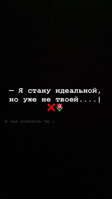 Обои на телефон: эстетика для подростков с грустными надписями в стиле минимализма